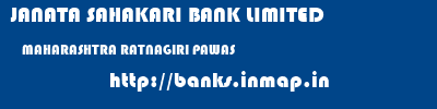 JANATA SAHAKARI BANK LIMITED  MAHARASHTRA RATNAGIRI PAWAS   banks information 